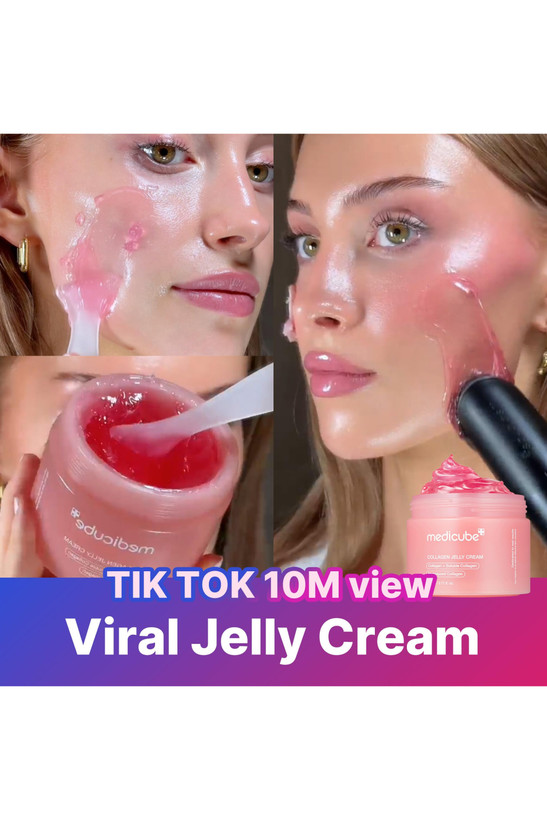ژل کرم کلاژن مدی کیوب