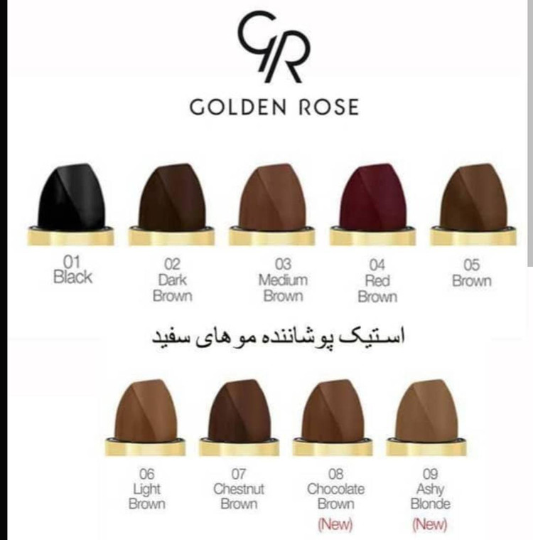 استیک پوشانندگی مو گلدن رز
