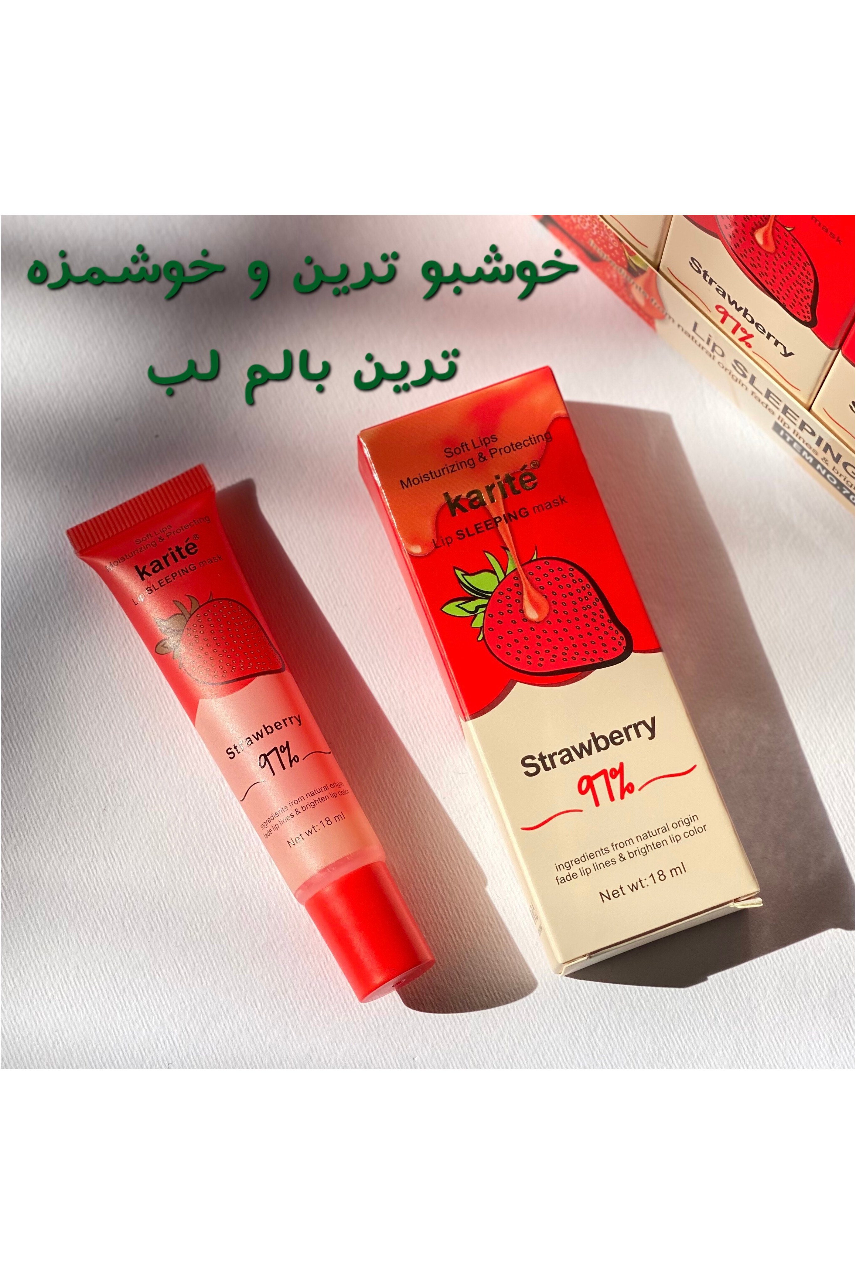 بالم لب کاریته