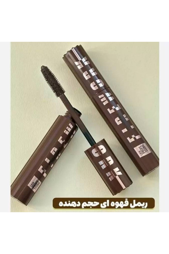 ریمل قهوه ای