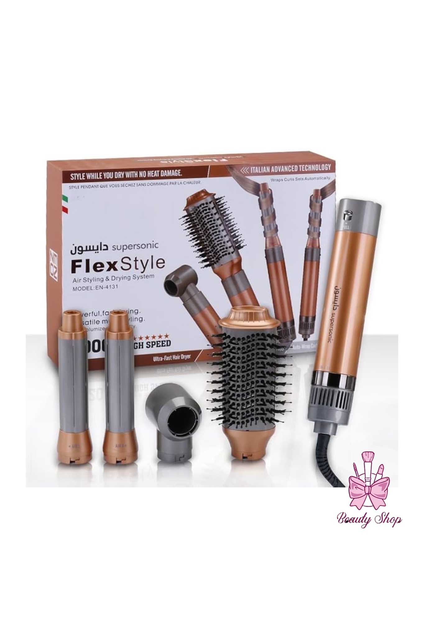 سشوار دایسون انزو مدل EN-4131