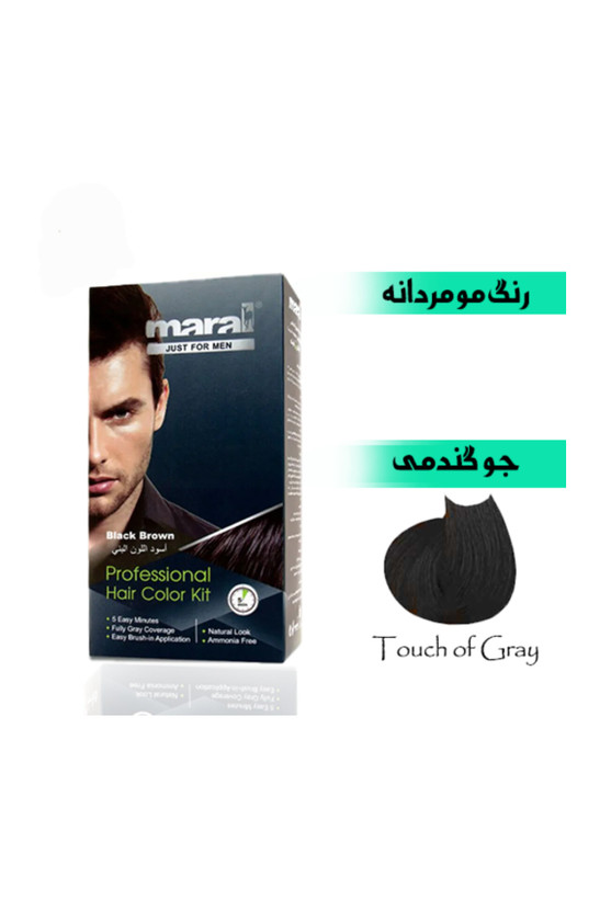 کیت رنگ موی مردانه مارال
