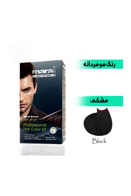 کیت رنگ موی مردانه مارال