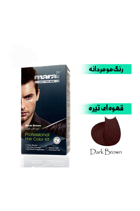 کیت رنگ موی مردانه مارال