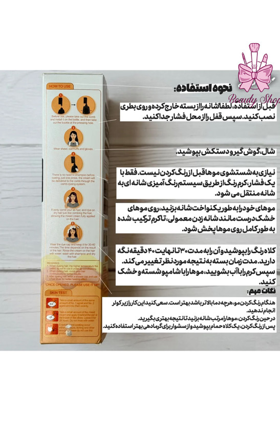 شامپو رنگ مو فوری گیاهی دکسی