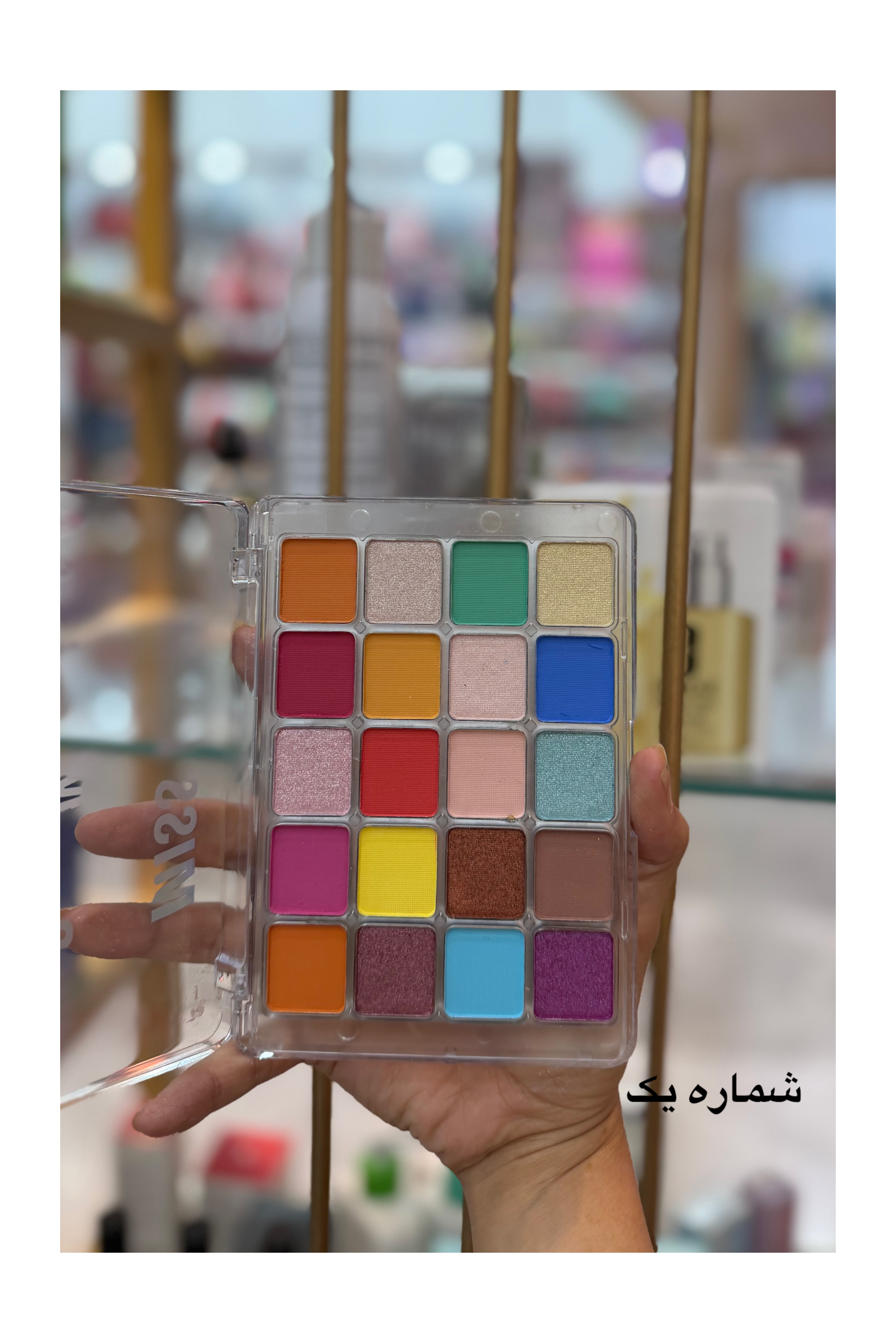 سایه تابستونه ۲۰ رنگ