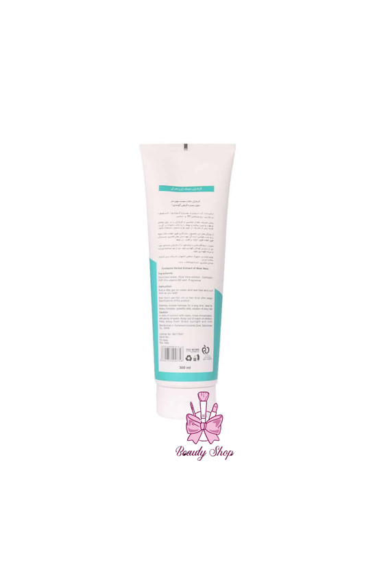 کرم ژل حالت دهنده مو مارال 300 میلی لیتر