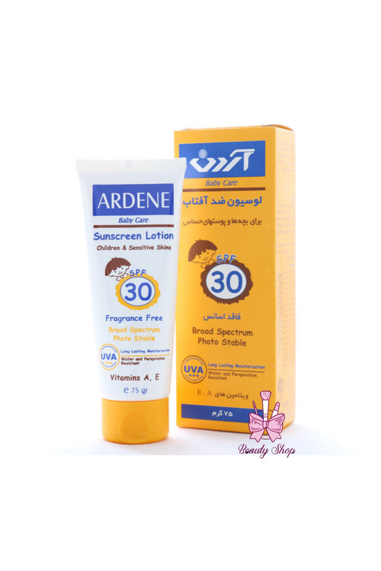 لوسیون ضد آفتاب کودکان SPF30 آردن